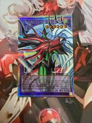 烙印の気炎(ロゴ)【ウルトラ】{CF01-JP069}《魔法》3枚セット - メルカリ