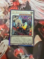 烙印の気炎(ロゴ)【ウルトラ】{CF01-JP069}《魔法》3枚セット - メルカリ