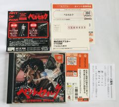 鉄拳2 プレイステーション コミックスシリーズ 漫画 初版 Tekken 2