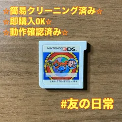 2026年最新】Nintendo 3DS ニンテンドー3DS/2DS ソフト(パッケージ版