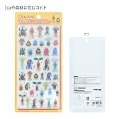 ★山や森林に住むコビト柄★ ボンボンドロップシール こびとづかん サンスター文具 4901770070322