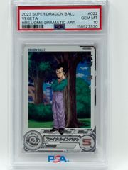 PSA10 ドラゴンボール フュージョンワールド 神龍 FB07-097 L リーダー