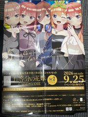 WIXOSS PARTY コングラパック 2026 SUMMER 10パック S2026092406