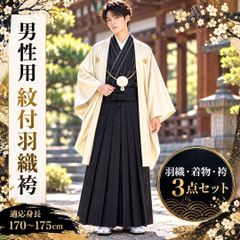 着物と帯 時流】O26980◇七五三 3才女の子着物 被布コートセット◇6点