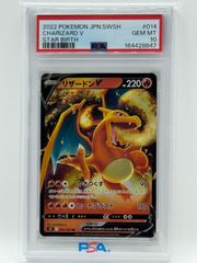 神龍 FB07-097 L★ フュージョンワールド PSA10 PSA10 ドラゴンボール フュージョンワールド 神龍 FB07-097 L リーダー