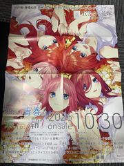 WIXOSS PARTY コングラパック 2026 SUMMER 10パック S2026092406