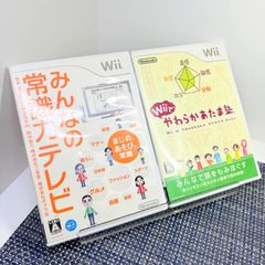 動作確認済 Wii みんなの常識力テレビ Wiiでやわらかあたま塾 2本セット