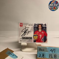 2024 高梨健太 123/157 直筆サインカード バレーボール男子日本代表 Super Rare カード