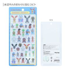 ★水辺や人のまわりに住むコビト柄★ ボンボンドロップシール こびとづかん サンスター文具 4901770070469