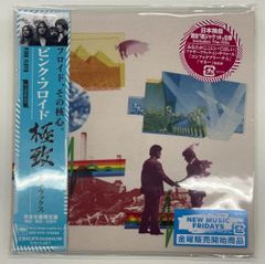 (CD)極致～8-トラックス (完全生産限定盤) (CD) - ピンク・フロイド (特典なし)／ピンク・フロイド