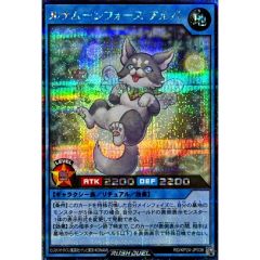 闘者を導く光【エクストラシークレット】{WPP7-JP076}《モンスター