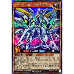 ☆アジア☆セラの蟲惑魔【シークレット】{アジアLVP2-JP061}《リンク