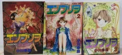 【中古】エンブリヲ コミック 全3巻 完結セット/小川幸辰/講談社