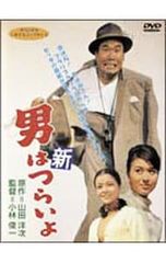孫正義起業の若き獅子／大下英治 - メルカリ