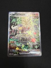 デュエルマスターズ ラッカヒカリスマデッキ ボルシャックヒカリスマ
