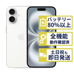 iPhoneSE2 64GB ホワイト SIMフリー Apple - メルカリ