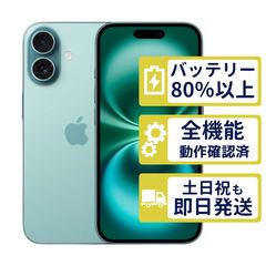 iPhoneSE2 64GB ホワイト SIMフリー Apple - メルカリ