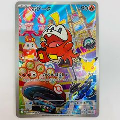 飾磨店】 中古 S5a-082 PSA10 クララ SR S5a-082 S5a 強化拡張パック
