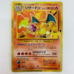飾磨店】 中古 M2-097 PSA10 ムウマージex SR M2-097 M2 拡張パック