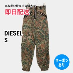 DIESEL ディーゼル パンツ S レディース