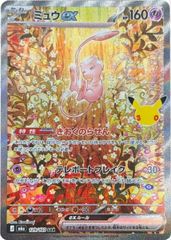PSA10】 タロ (SAR) {131/102} [SV7/ステラミラクル] [SV] 1枚 - メルカリ