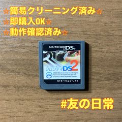 シムシティDS 2 〜古代から未来へ続くまち〜 DS 112