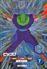 中古】LD ボビーに首ったけ - メルカリ
