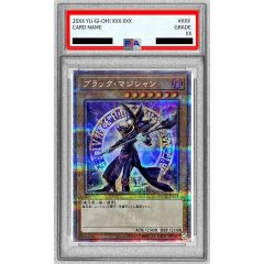 PSA10鑑定済〕セラの蟲惑魔【プリズマティックシークレット】{LPST