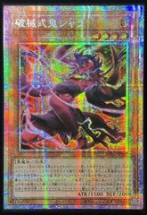 マルチャミー・プルリア アジア版 SE シークレットレア LOCH-JP046