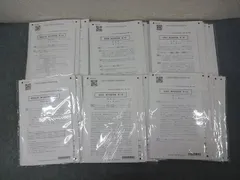 CPA会計学院 公認会計士試験 論文直前答練 財務/管理会計論/企業法/租税法他 計24回分 2026年合格目標 未使用 108L4D