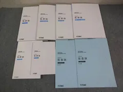 TAC 公認会計士講座 監査論 テキスト/短答式過年度試験問題集 等/ミニテスト付 2026年合格目標 状態良い 計6冊 068R4D