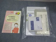U-CAN ユーキャン 国語の常識講座 テキスト第1-6巻/資料集/ワークブック 等 未使用品/未開封 計9冊 CD2巻付 073R4D