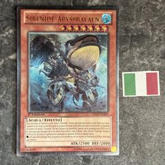遊戯王 イタリア版 EU版 死のデッキ破壊ウイルス レリーフ - メルカリ