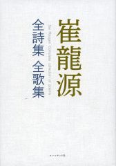 中古】キャラカード(キャラクター) [単品] サッキュバス モンスター
