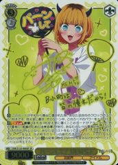 中古】アクリルスタンド・アクリルパネル 獏良了 JF2023限定アクリル