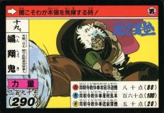中古】アニメ系トレカ ADVENTURE CARD-084：ポケモン星空トリップ