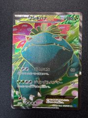 ポケモンカード エアームドex ワールドチャンピオンズパック　超美品 エアームドex ワールドチャンピオンパック - Mercari
