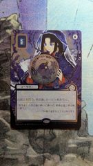 MTG 逸失への恐怖 通常2枚ショーケース2枚 計日本語4枚 まとめ売り