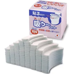 サンコー トイレ 汚れ防止 パット おしっこ吸うパット 100コ入 掃除 飛び散り 臭い対策 ホワイト 日本製 AF-26