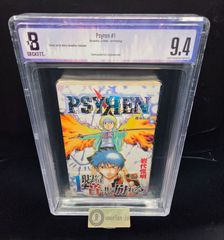 BGS 9.8 ワンピース ONE PIECE 108巻 Vol.108 初版 1st Printing