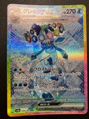 ポケモンカード ポケカ ミュウツーEX S8a-P-022 S8a-P プロモカード
