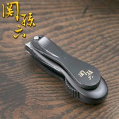 爪切り フレキシブルネイルクリッパー M ダイヤル式 関孫六 貝印 日本製 つめきり つめ切り 爪のお手入れ やすり付き 切りやすい やすり 美容 ケアグッズ ネイル 衛生用品 爪きり ネイルクリッパー