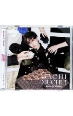 CD／超特急／ガチ夢中! 初回限定メンバーソロ盤/マサヒロ盤 [トレカ付属なし]