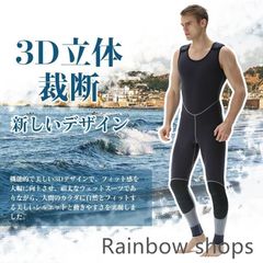【新品未使用】ウェットスーツ メンズ ロングジョン 3mm 肩ベルクロ ネオプレン ノースリーブ マリンスポーツ ダイビング サーフィン カヤック SUP mr25
