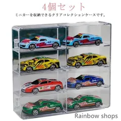 【新品未使用】ミニカー 透明 ショーケース クリアケース ミニカーディスプレイケース ミニカー 収納 ケース ミニカーケース 4個セット 透明 コレクションケース p327