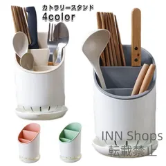 【新品未使用】カトラリー スタンド ボックス ケース 収納 箸立て 水切り キッチン収納 おしゃれ 箸入れ 箸スタンド 包丁スタンド スプーン入れ キッチン収納 調理用品立て 水切り おしゃれ