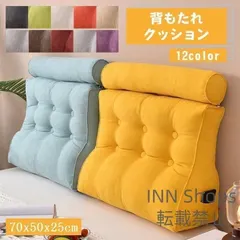 【新品未使用】背もたれ クッション 座椅子 三角 ベッド用 三角クッション 45*50*25cm ベッド 三角クッション 大きい おしゃれ クッションソファ 足枕 腰枕 長方形 寝れる 枕