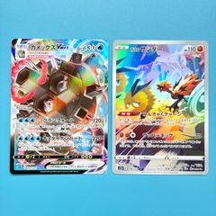 サンダース ミラー L2 よみがえる伝説 017/080 1ED ポケモンカード