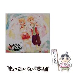 中古】 王の眼 第3巻 / 江森備 / 角川書店 - メルカリ