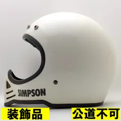 【装飾品・公道不可】SIMPSON M52 WHITE 58cm 【海外直輸入中古品】フルフェイスヘルメット オフロード モトクロス vmx ダートトラッカー トレール スクランブラー エンデューロ シンプソン model52 モデル52 ホワイト 白色 Mサ